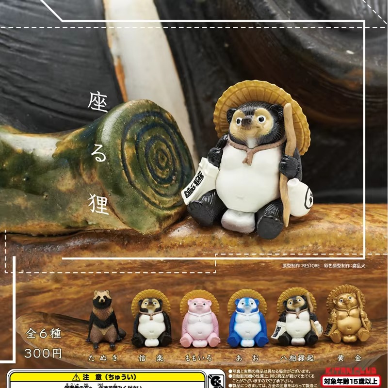 Capsule Toy Gashapon - Kitan Gashapon Capsule Speelgoed Simulatie Shigarakiyaki