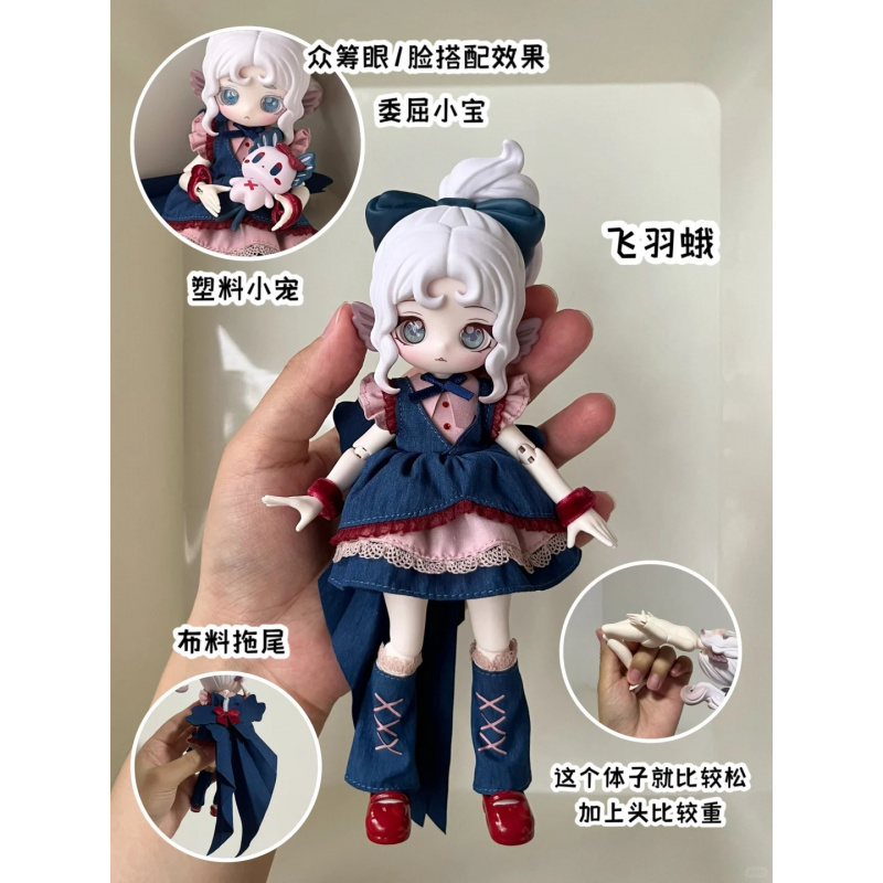 De Luluelf Story Series 1/12 B - Mystery Box Blind Bag recensie en prijs