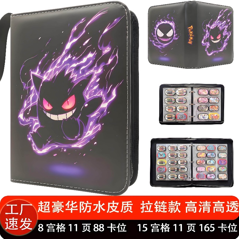 Op voorraad Pokémon Trading Ca - Pokemon Binder Card recensie en prijs