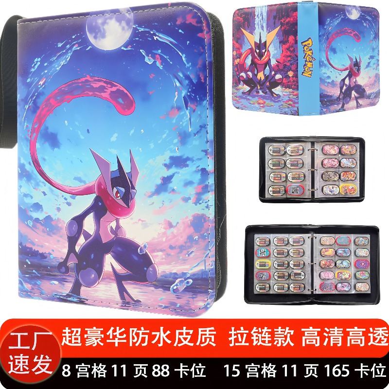 Op voorraad Pokémon Trading Ca - Pokemon Binder Card recensie en prijs
